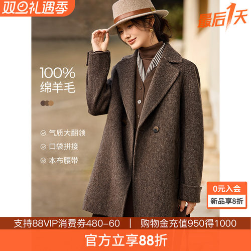 沫晗依美2023冬季新款西装翻领手工双面呢大衣休闲系腰羊毛大衣女