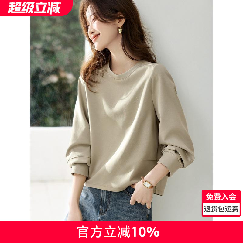 沫晗依美时尚分割剪卫衣