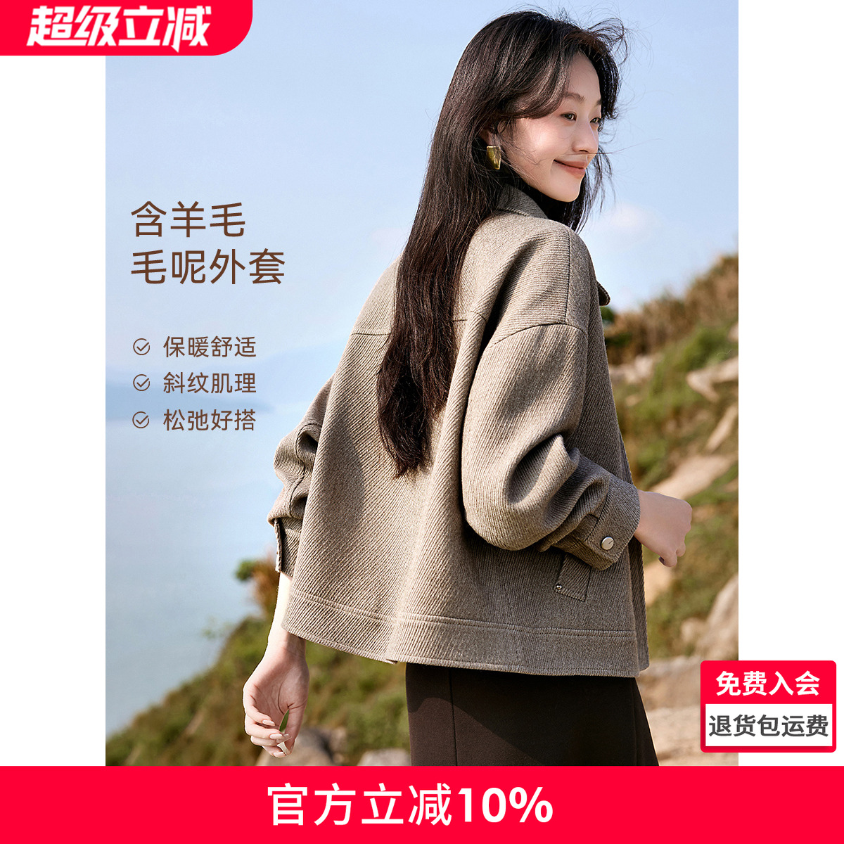 沫晗依美精致实穿主义工装夹克