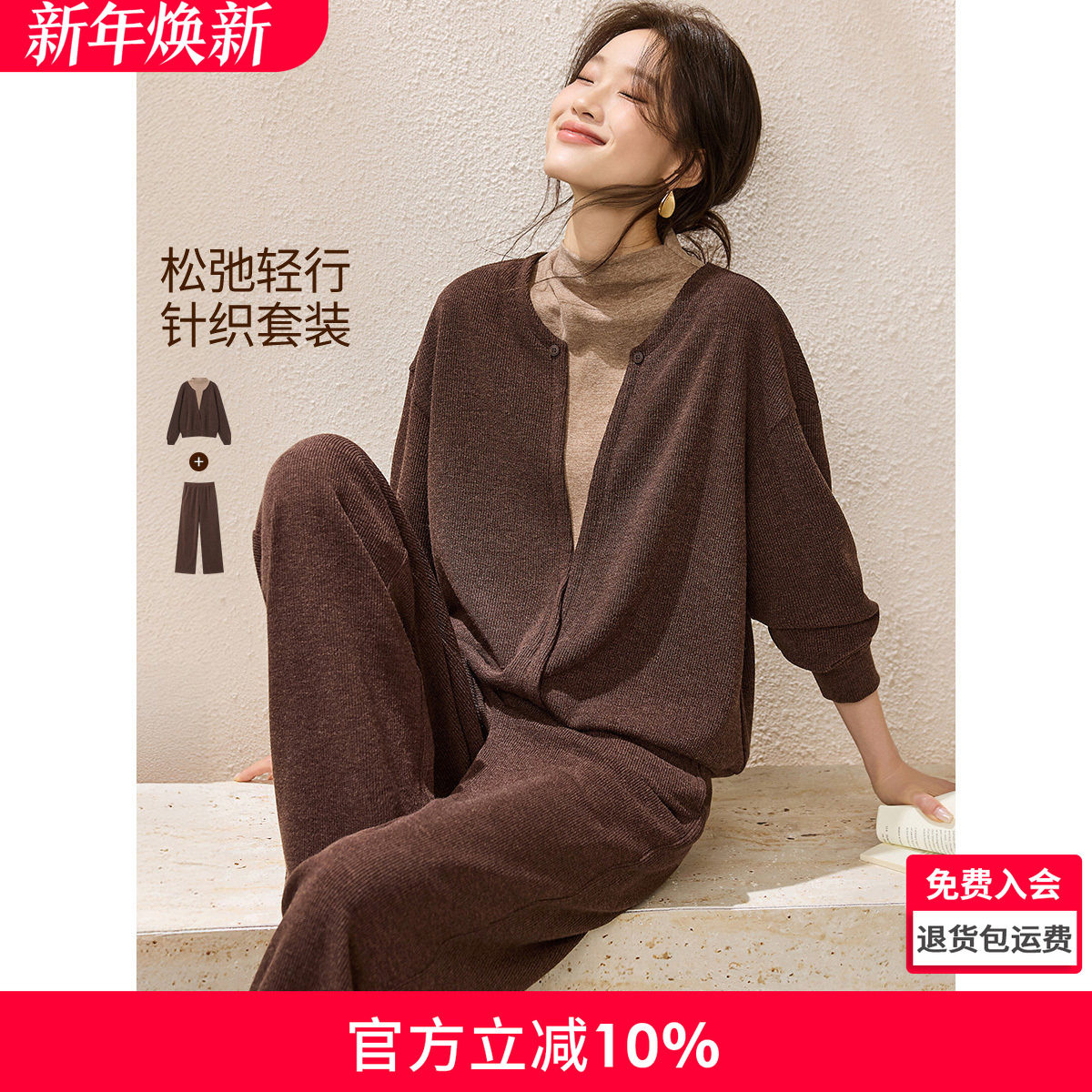 沫晗依美海军风两件套