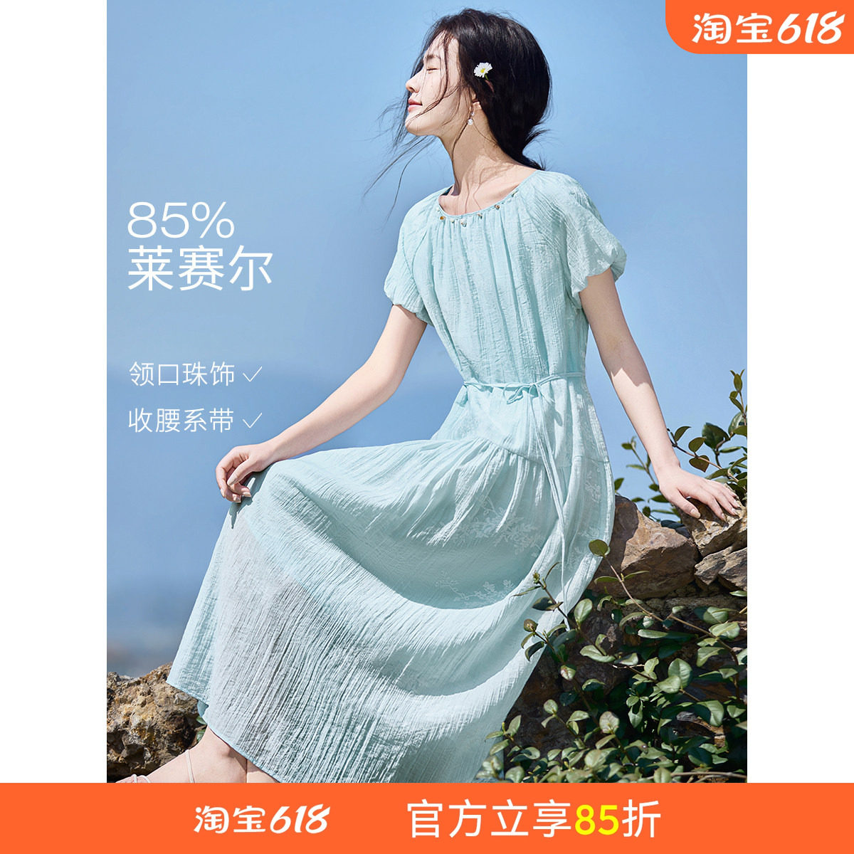 沫晗依美度假风花卉艺术连衣裙