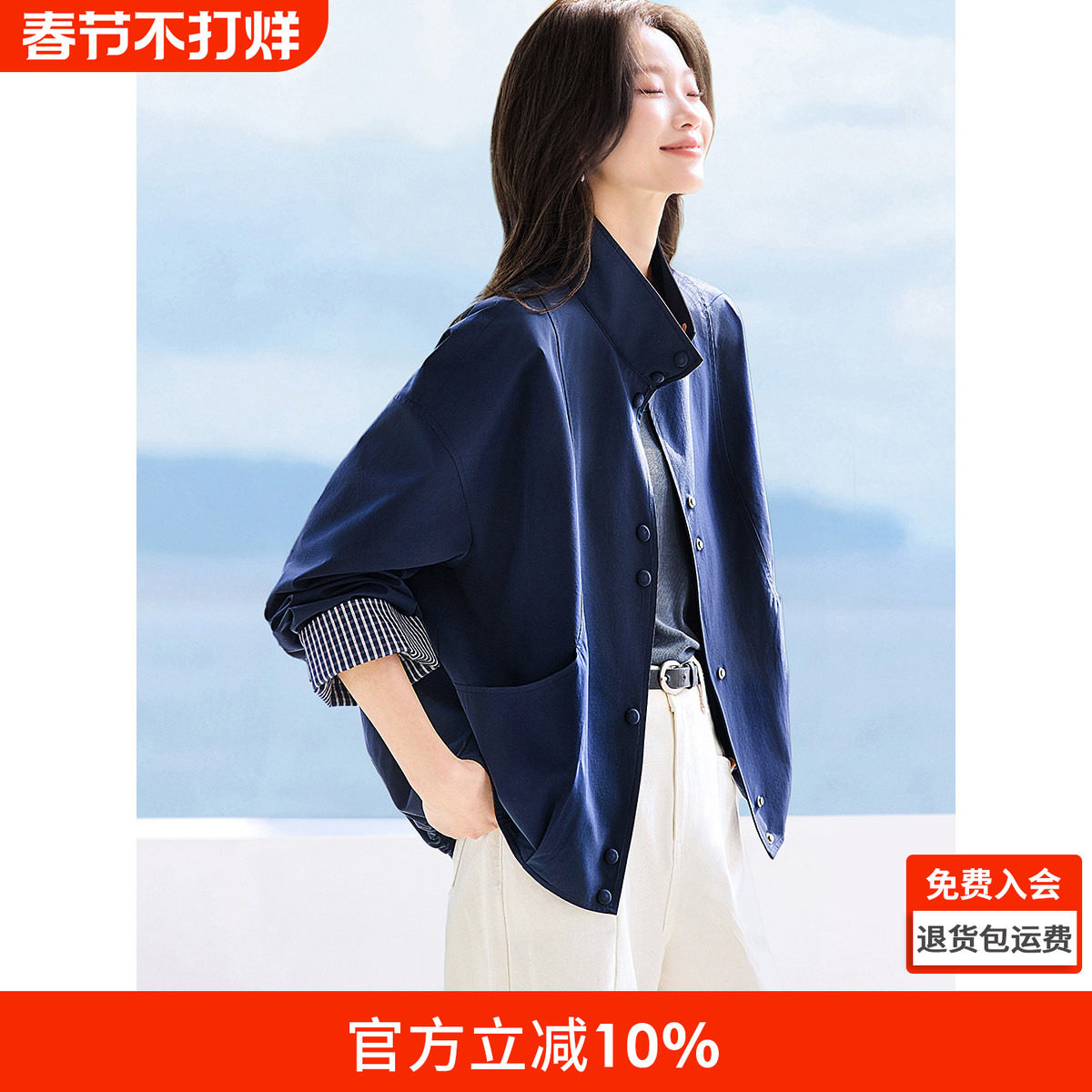 沫晗依美格纹拼接短款夹克外套券后199元