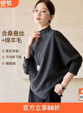 沫晗依美ROW风解构廓形含羊毛T恤2025冬季半高领蝙蝠袖长袖打底衫