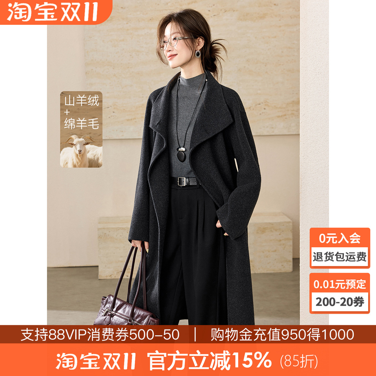 沫晗依美含羊绒手工双面立绒羊毛外套25冬季新款轻奢风保暖大衣女