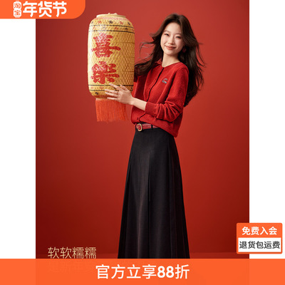 沫晗依美樱桃珠绣针织开衫