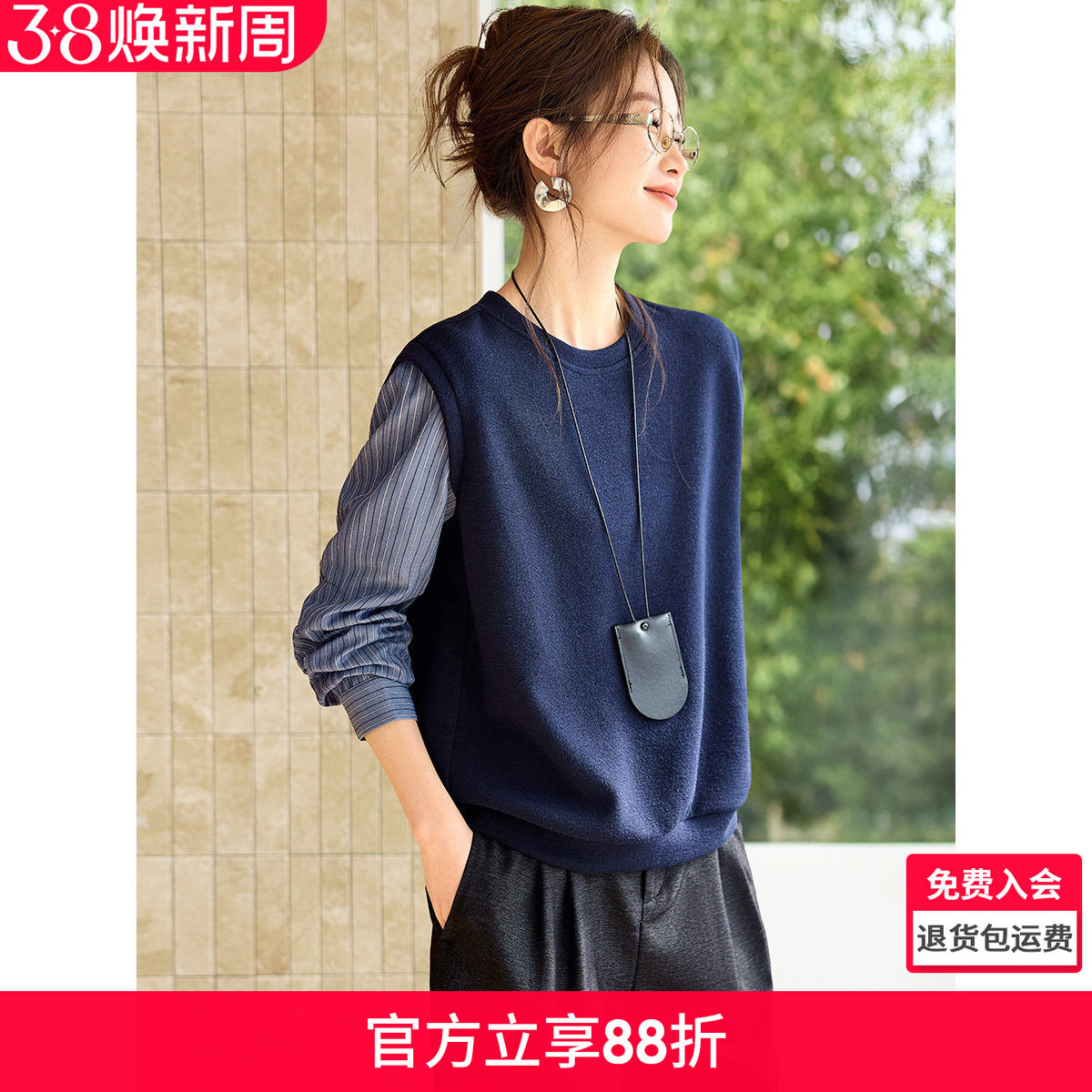 沫晗依美休闲卫衣2026春新款撞色拼接高级感长袖圆领卫衣宽松上衣