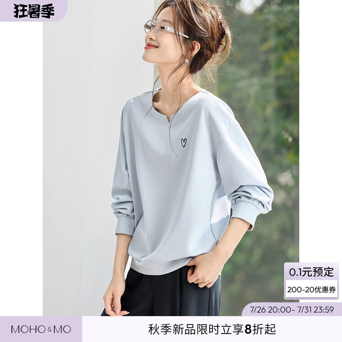 沫晗依美浅秋系趣味刺绣卫衣