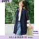 沫晗依美含亚麻落肩风衣2026春新款 通勤宽松廓形感西装 领外套女士