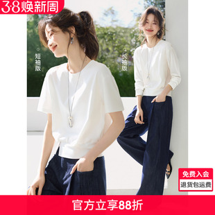 沫晗依美休闲百搭设计感下摆开叉装饰扣短袖T恤2026夏季新款T恤女