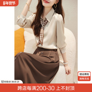 沫晗依美法式优雅半身裙两件套24年夏春新款系带领衬衫减龄套装女