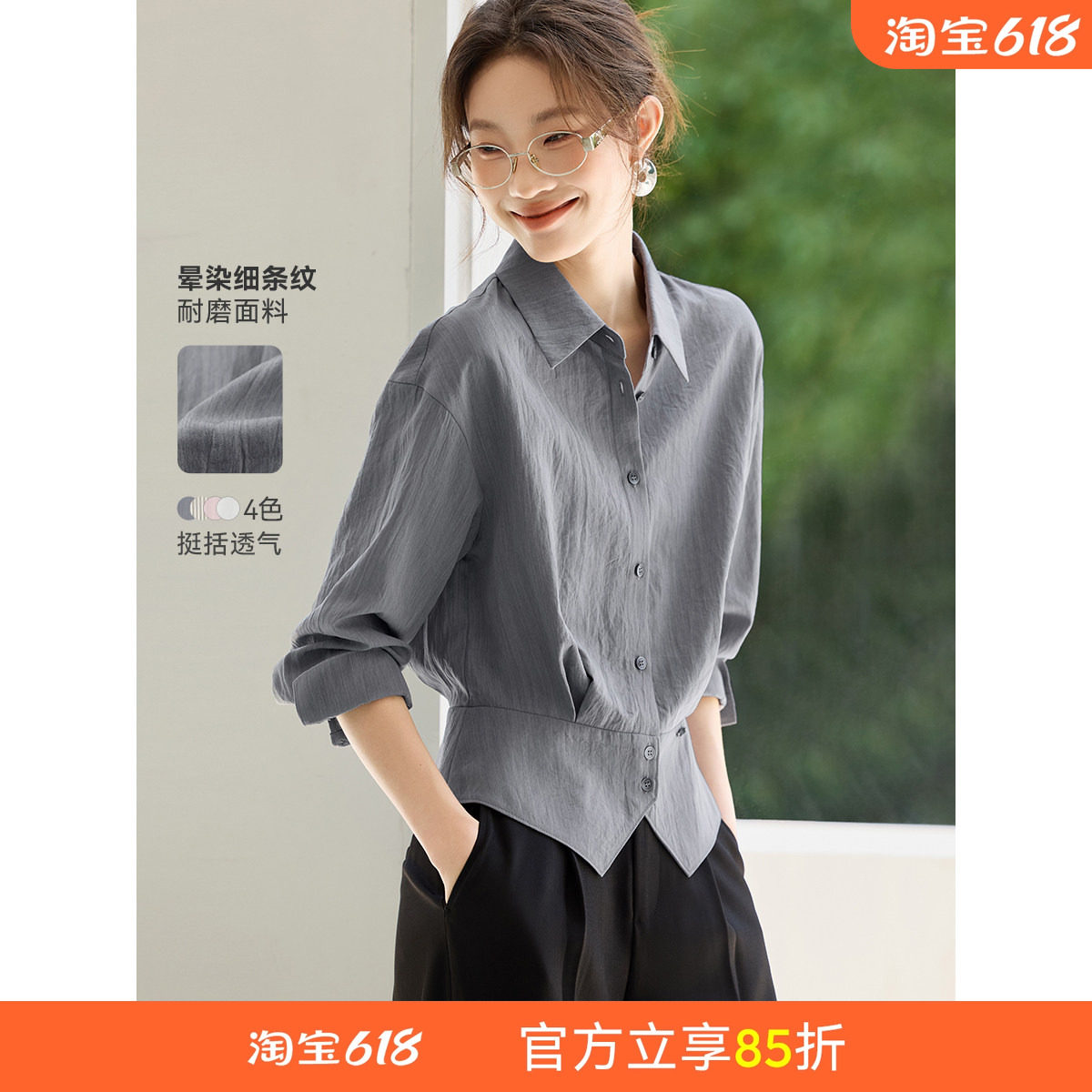 沫晗依美法式女士衬衫上衣通勤衬衣26春季高级感爆款收腰职场女装