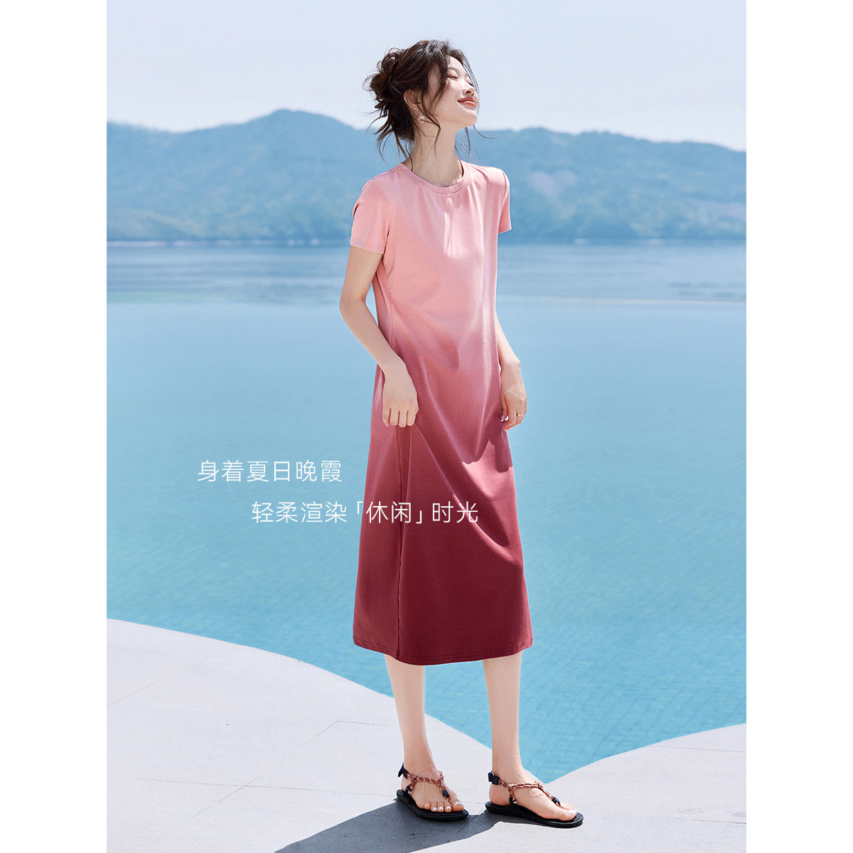 沫晗依美气质度假丁达尔裙2026夏季新款渐变晕染收腰显瘦连衣裙女