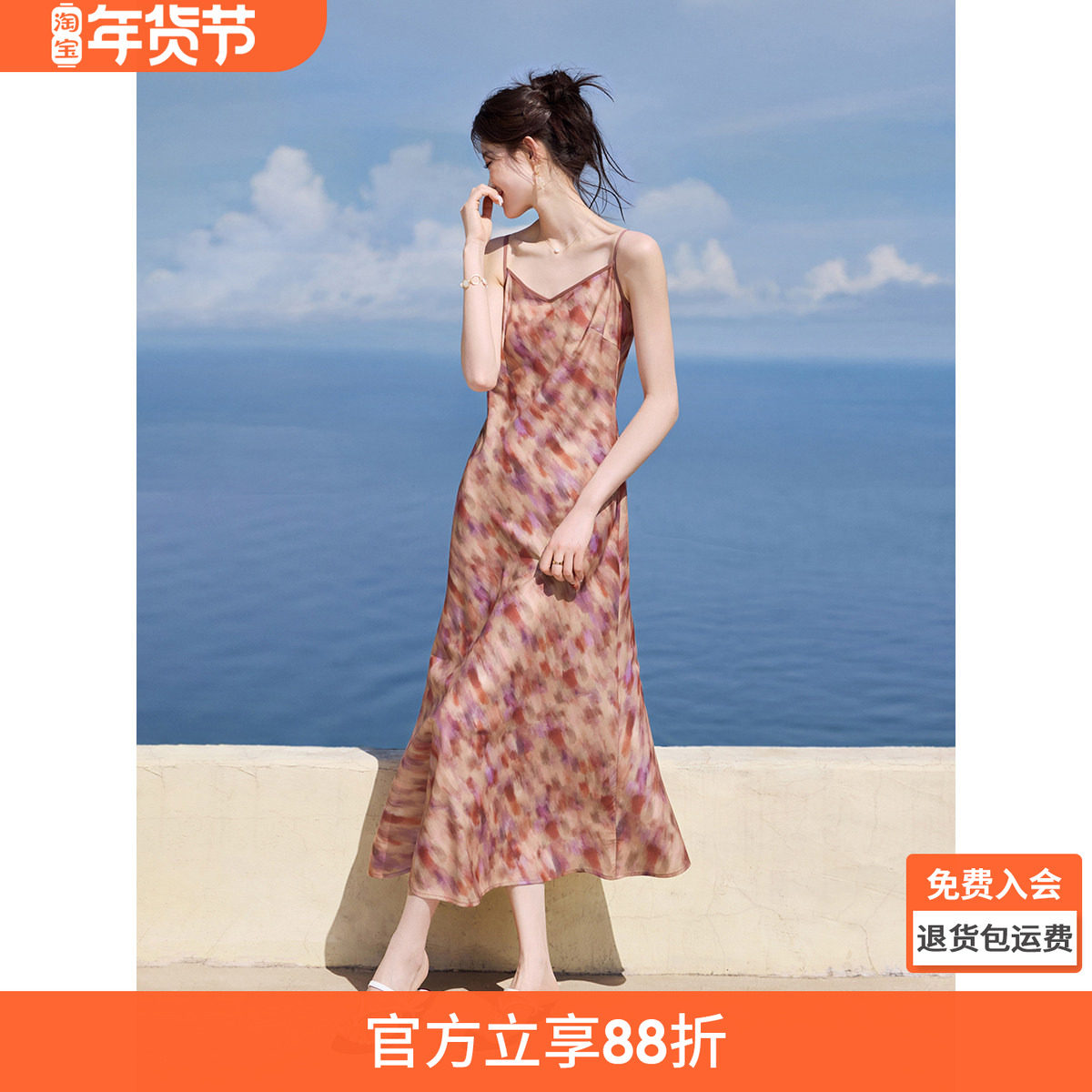 沫晗依美烟色晚清连衣裙2025夏季新款浪漫法式复古吊带丁达尔裙女