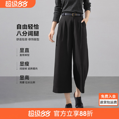 沫晗依美松弛感通勤挺括休闲裤女