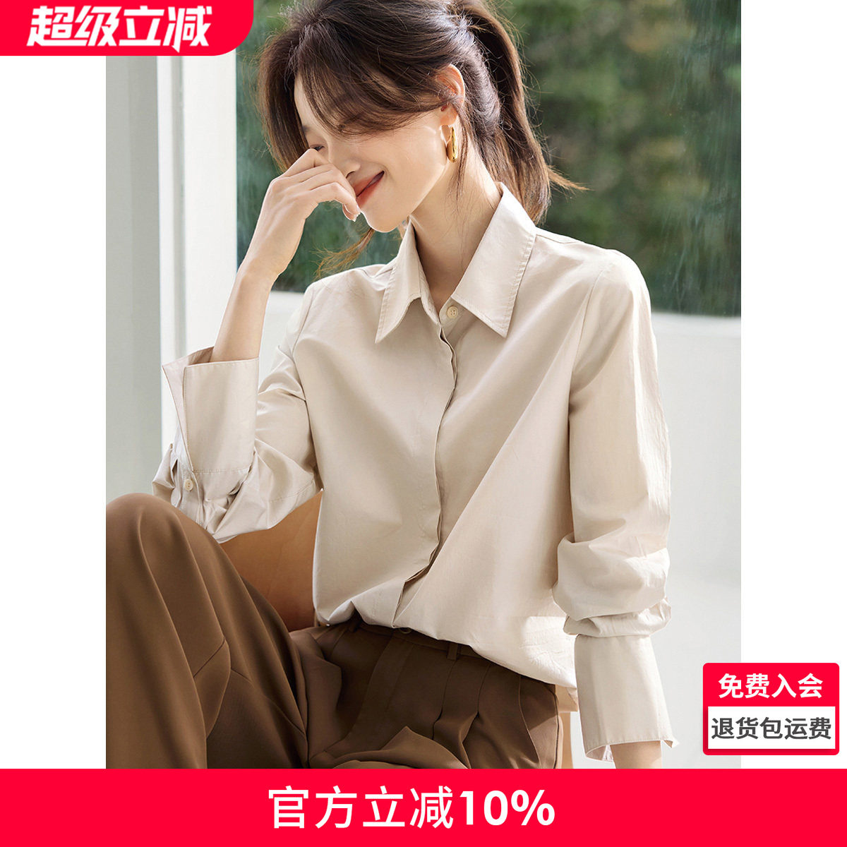 沫晗依美小廓形简约衬衫2026春夏新款小廓形显瘦时髦轻职场衬衫女