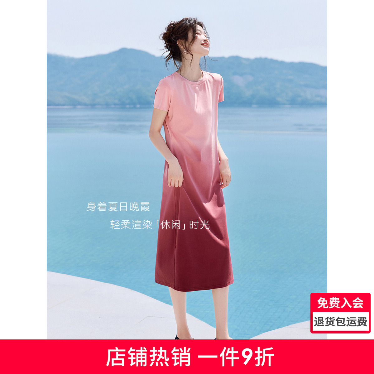 沫晗依美气质度假丁达尔裙2025夏季新款渐变晕染收腰显瘦连衣裙女