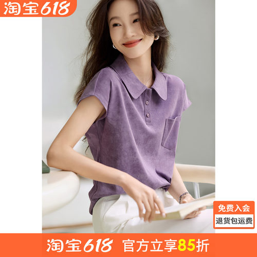 沫晗依美休闲舒适百搭T恤