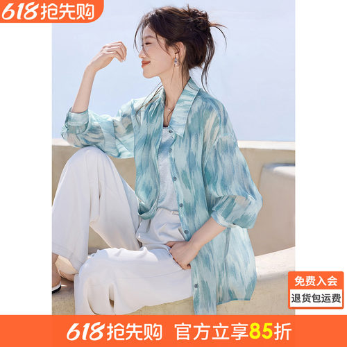 沫晗依美休闲独特外套衬衫