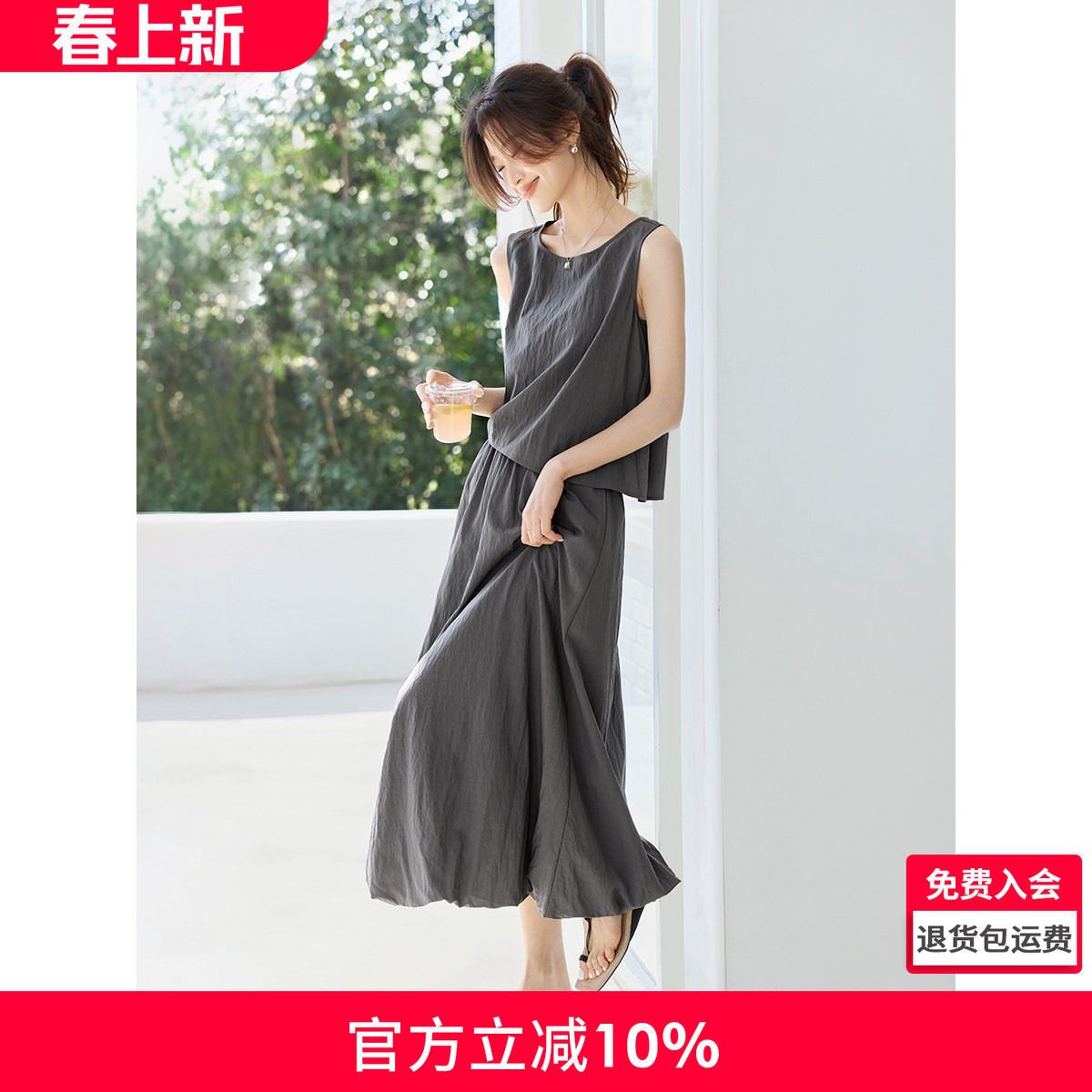 沫晗依美时髦轻户外休闲感抽褶小衫花苞裙套装2026夏季新款两件套