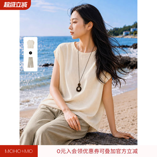 沫晗依美宽松显瘦两件套套装