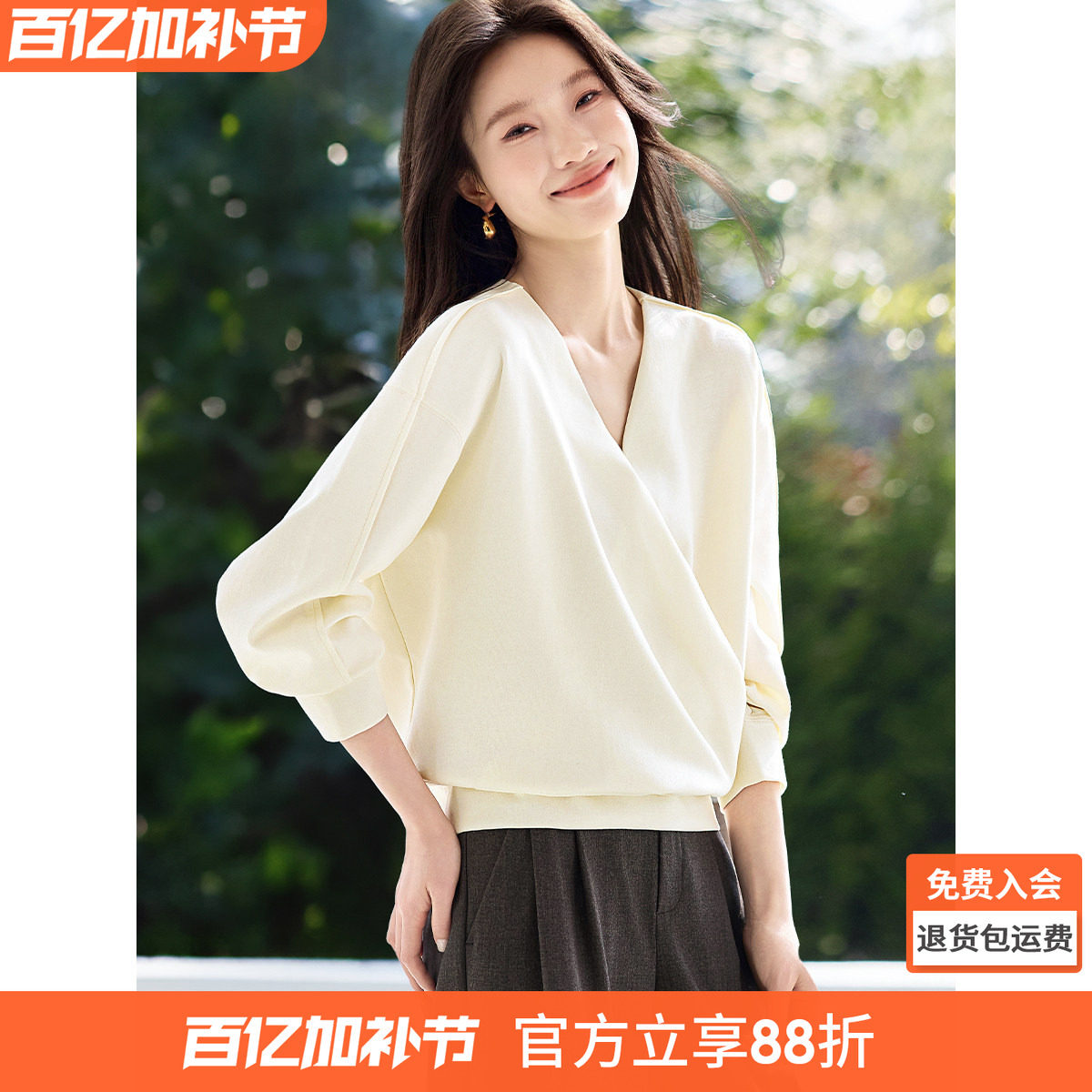 沫晗依美气质上衣2026春季新款V领设计感小众独特别致长袖卫衣女