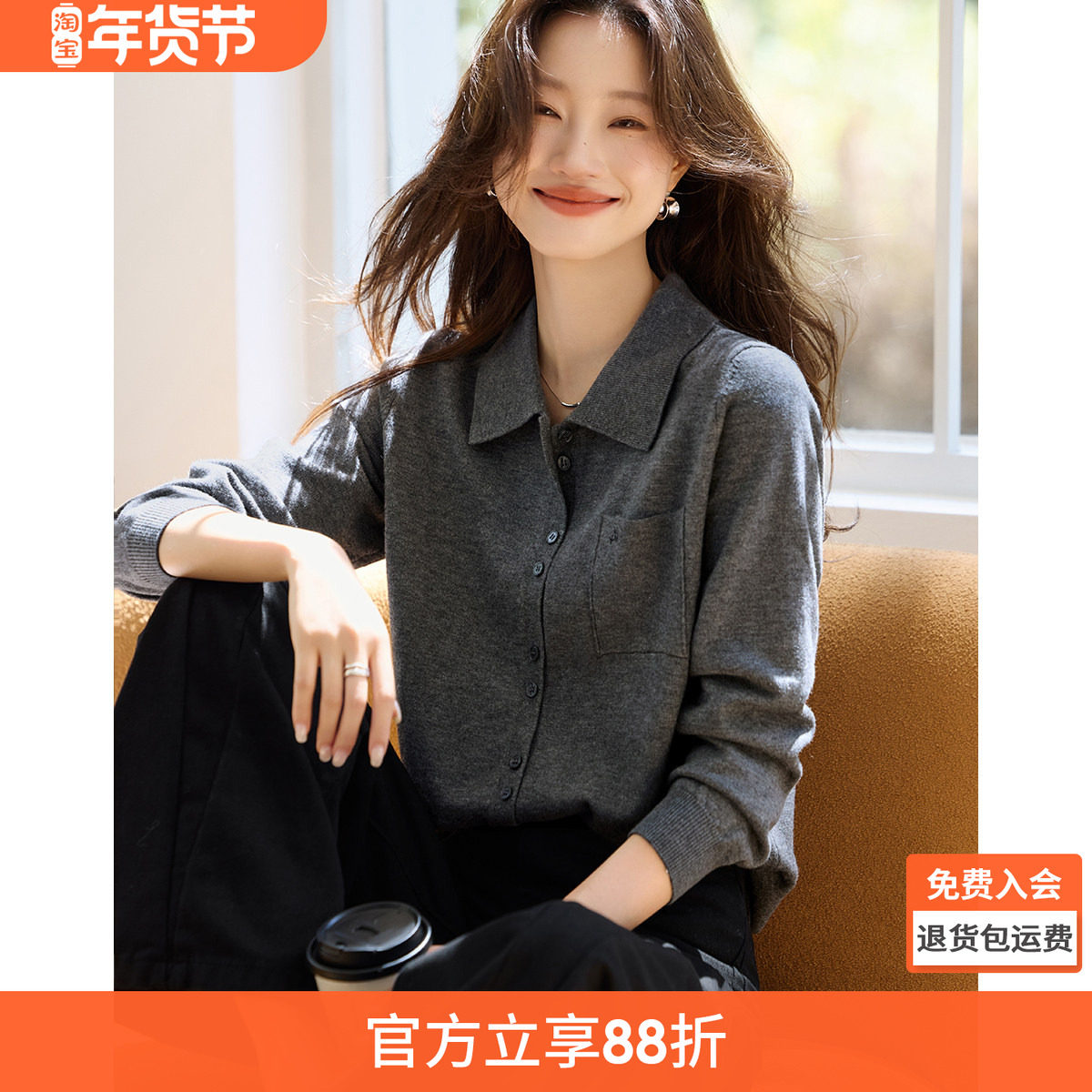 沫晗依美知识分子轻通勤针织翻领衬衫2025冬季新款气质软糯衬衣女,女装/女士精品,衬衫,淘宝优惠券,粉丝福利购,淘宝优惠卷