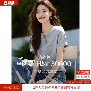 沫晗依美基础款百搭休闲时髦T恤2026年夏季新款显瘦短袖V领女T恤