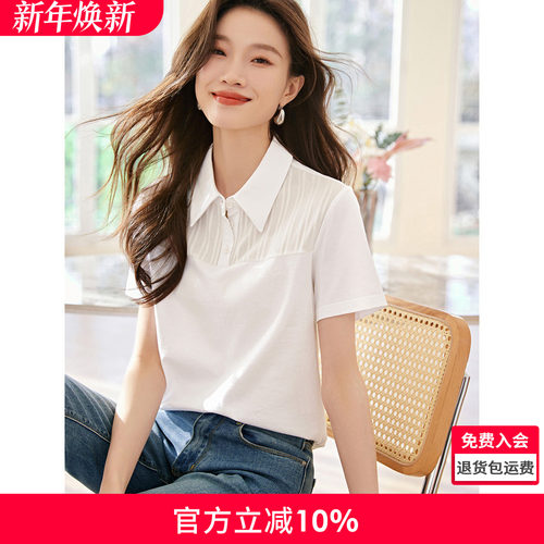 沫晗依美基础职场通勤衬衫