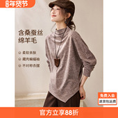 沫晗依美ROW风解构廓形含羊毛T恤2025冬季 打底衫 半高领蝙蝠袖 长袖