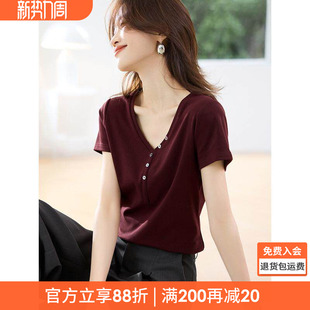 显瘦V领扣子装 新款 饰短袖 2026夏季 衬衫 沫晗依美气质休闲修身