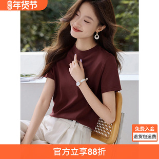 沫晗依美休闲时尚通勤女T恤2025夏季新款简约百搭中袖基础打底衫