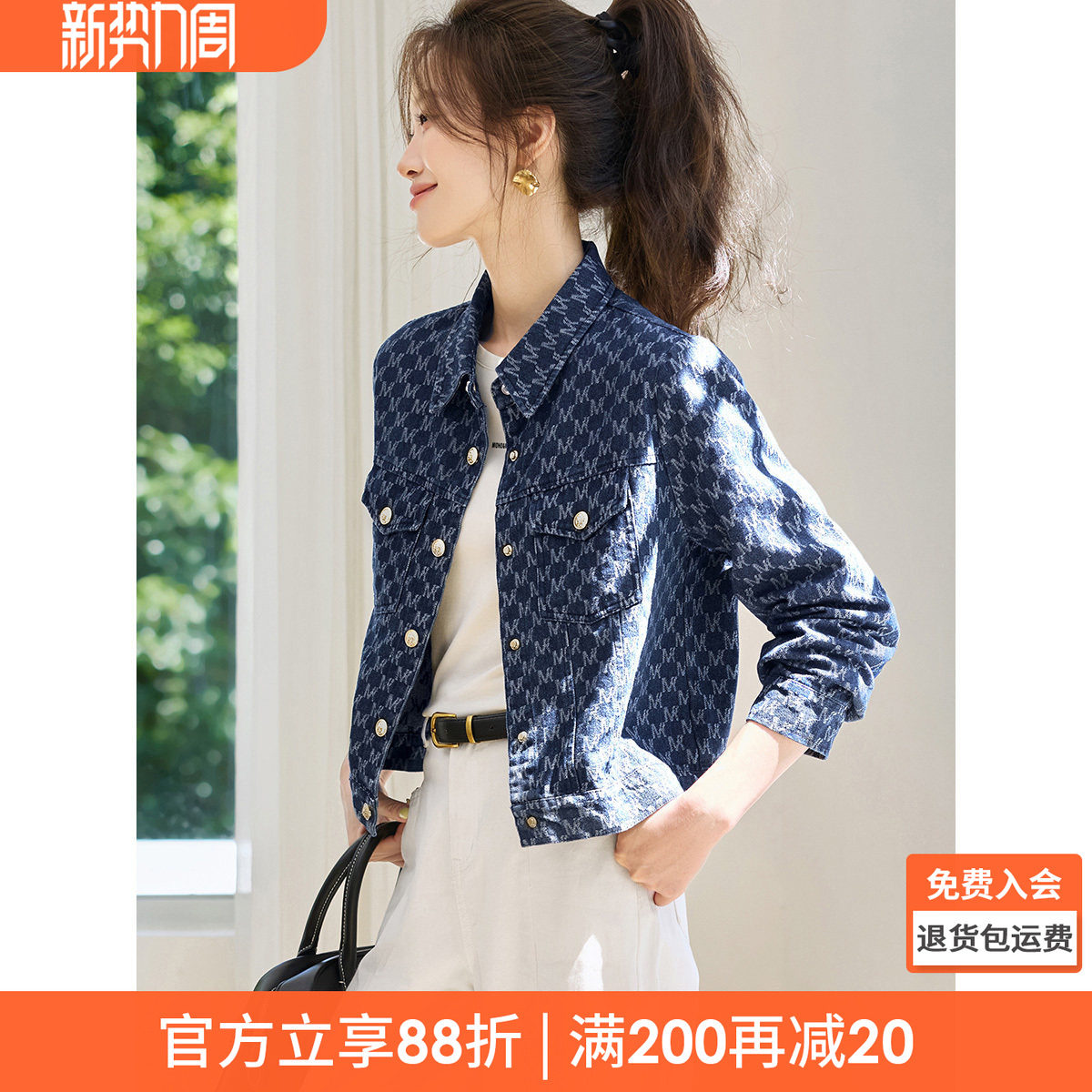 沫晗依美气质字母牛仔外套2026春季新款简约翻领长袖百搭口袋外套