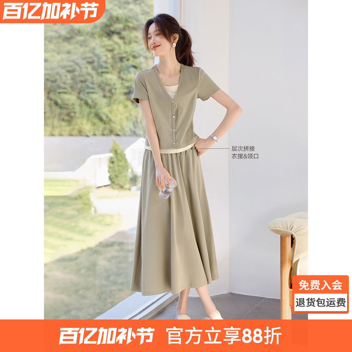 沫晗依美撞色假两件休闲T恤半身裙套装2026夏季新款设计感女套装