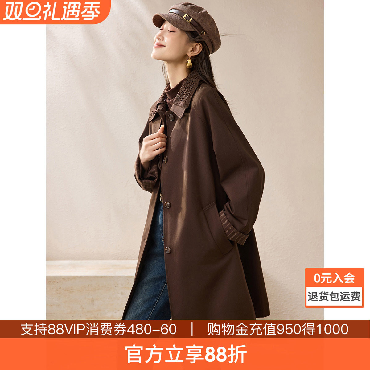 沫晗依美可拆卸毛织领外套2025秋季拼接袖口直筒简约一手长风衣女