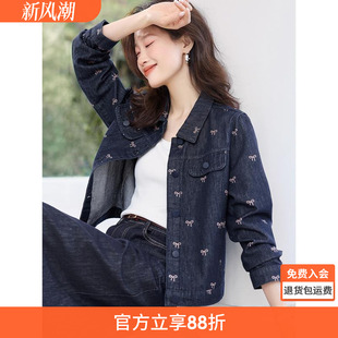 沫晗依美巨好看 衣服休閑夾克上衣2025秋季 新款 女士牛仔外套 女裝