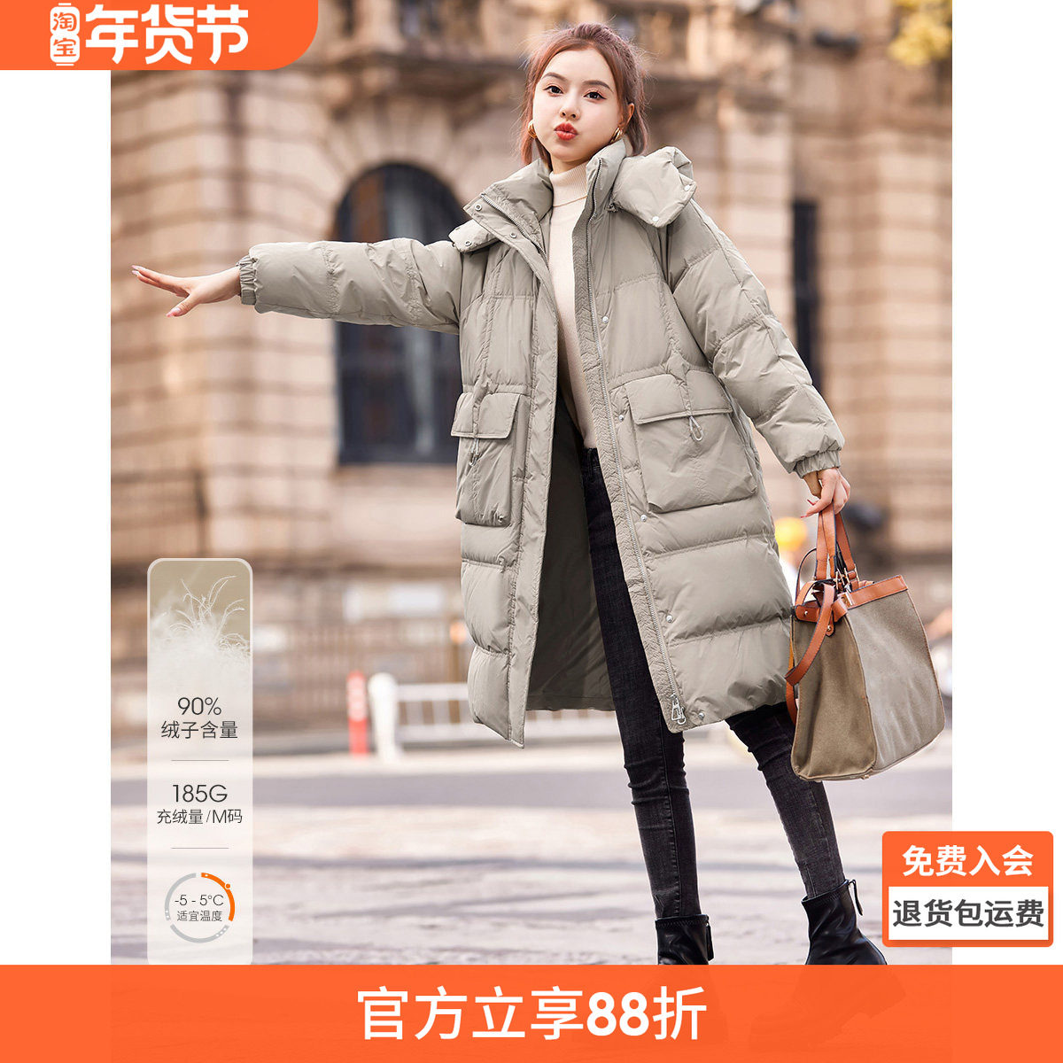 沫晗依美保暖气质中长款流行厚外套2025冬季新款时尚韩版羽绒服女,女装/女士精品,羽绒服,淘宝优惠券,粉丝福利购,淘宝优惠卷