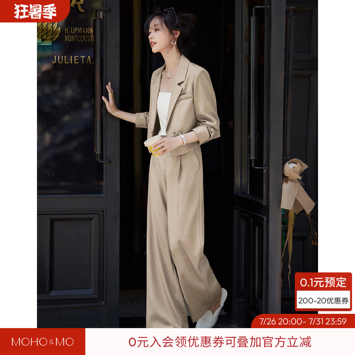 沫晗依美气质通勤盘扣时尚套装
