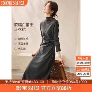 沫晗依美含羊毛软糯百搭裙子2025冬季 捏褶收腰优雅中长裙连衣裙女