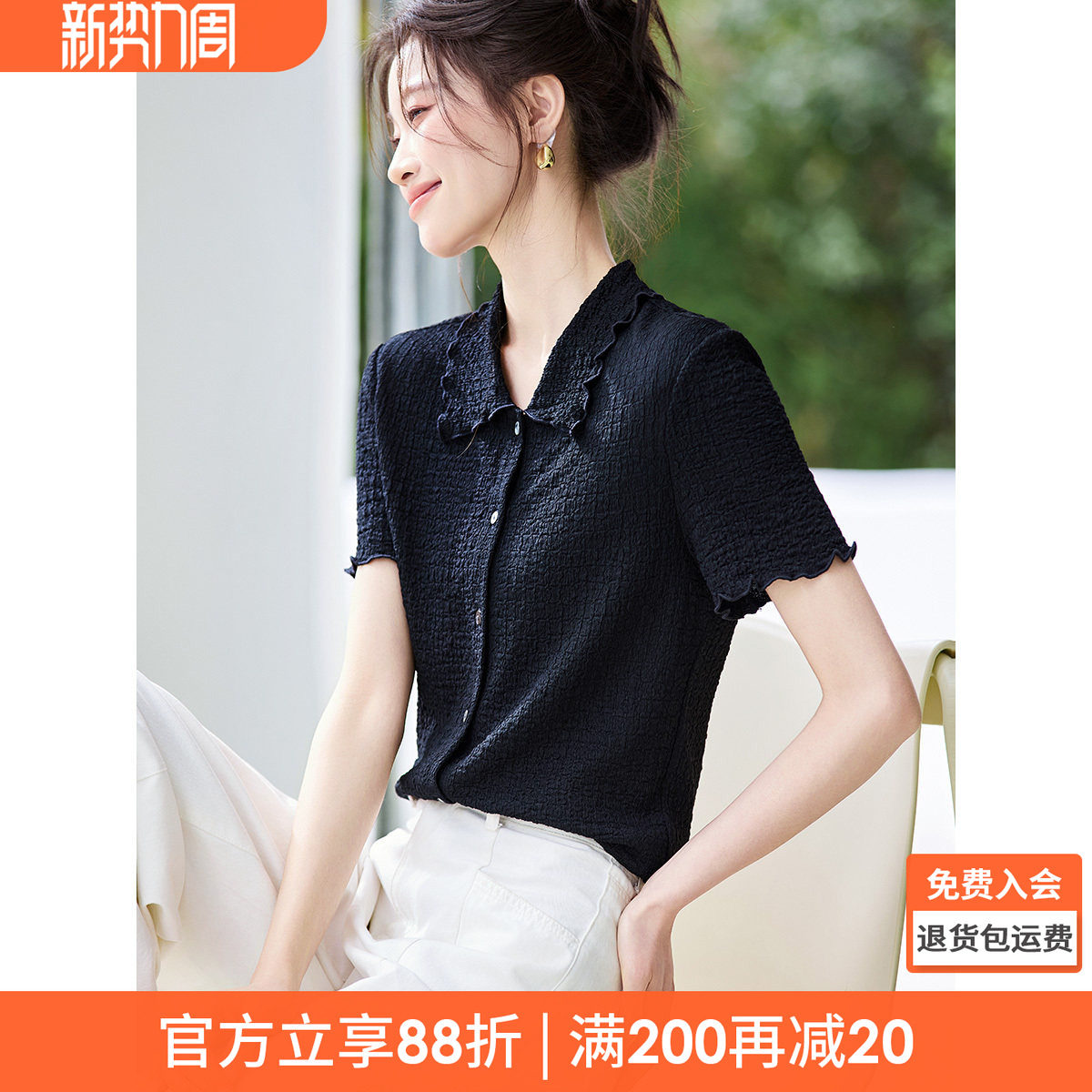 沫晗依美气质上衣2026夏季新款肌理泡泡皱翻领短袖休闲百搭衬衫女