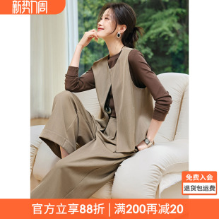 马甲九分阔腿裤 质感无袖 两件套女 2026春季 沫晗依美轻职场智性套装