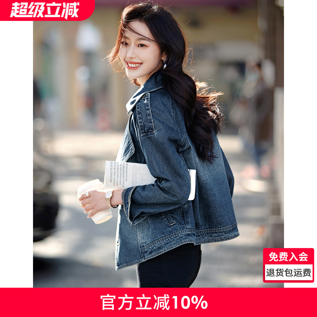 沫晗依美休闲时尚感外套