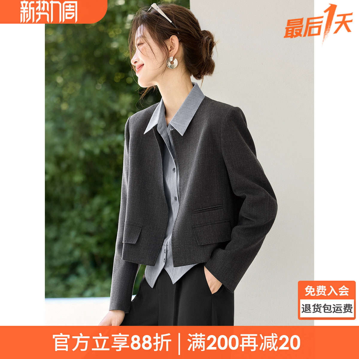 【博主同款】沫晗依美女士西装外套2026春季新款独特漂亮小西服
