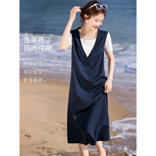 沫晗依美含莱赛尔休闲连衣裙女