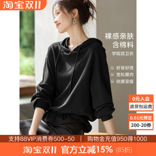 沫晗依美复古学院派上衣2025秋季 连帽爱心亮片刺绣花边收腰卫衣