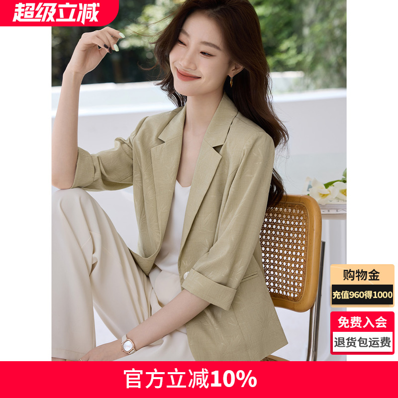 沫晗依美愉悦职场通勤高级感肌理提花面料西装女2025春季新款西装