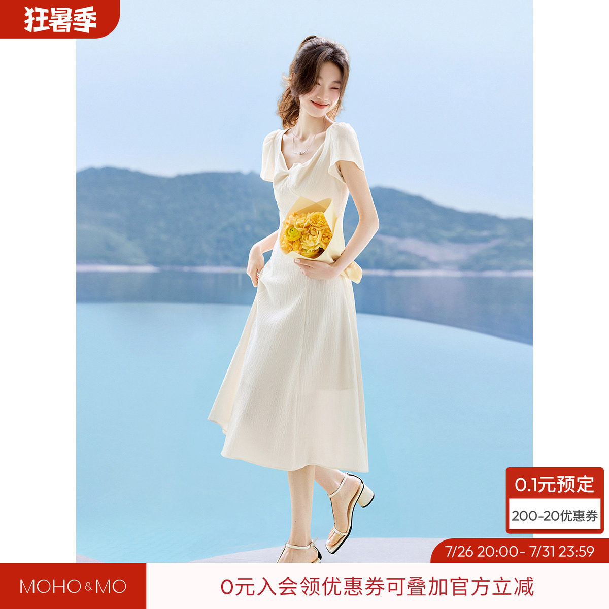 沫晗依美温柔名媛感连衣裙