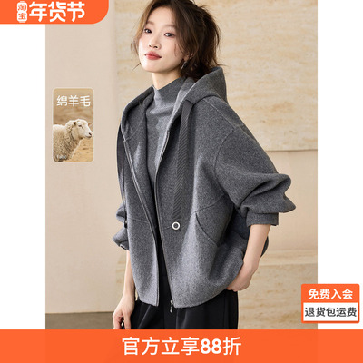 沫晗依美松弛慵懒连帽双面呢大衣