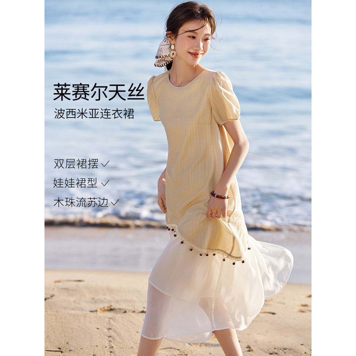 沫晗依美优雅显瘦显气质连衣裙