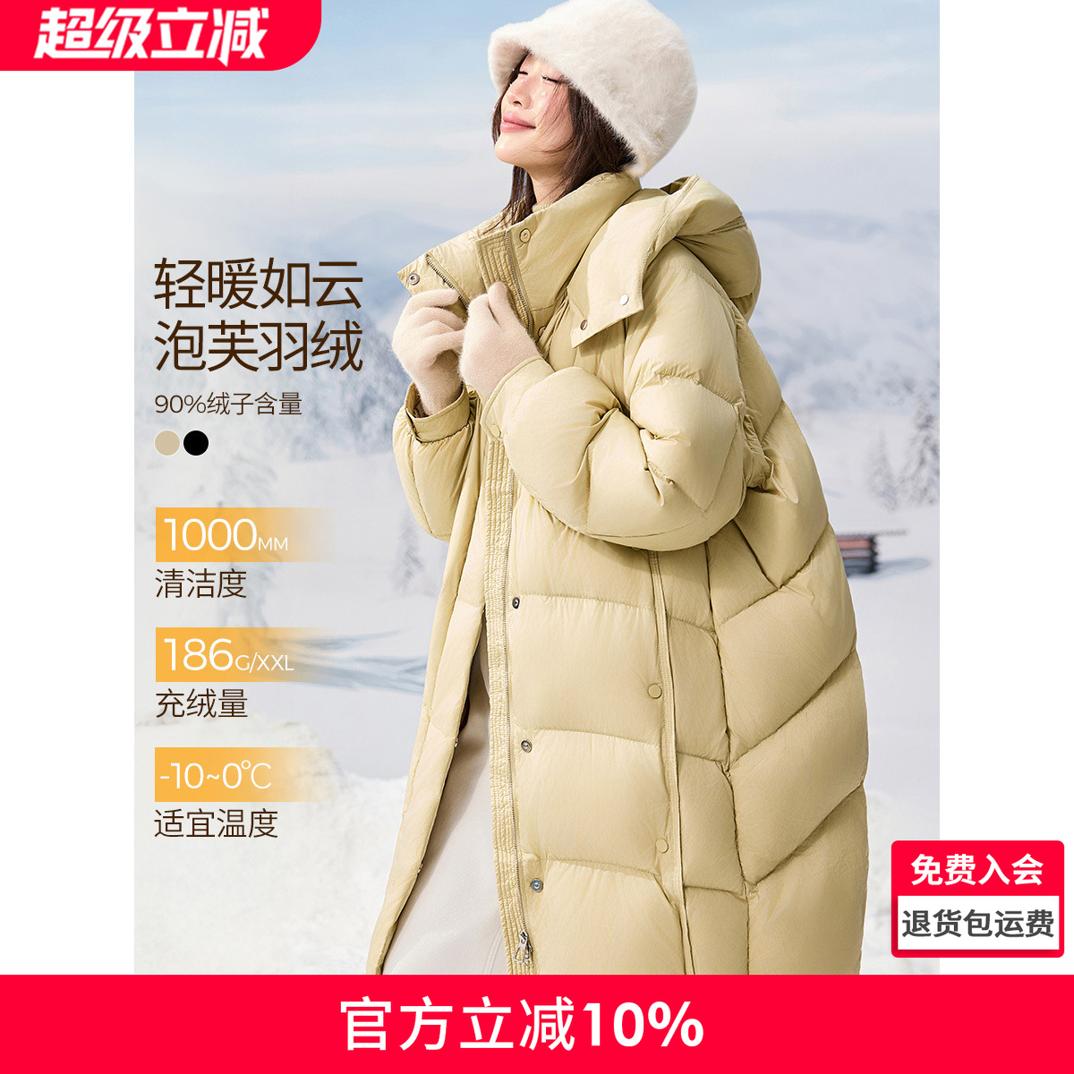 沫晗依美休闲蓬松泡芙感羽绒服