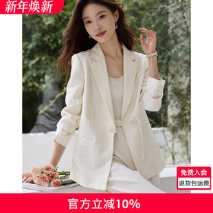 女宽松西装 新款 光泽感肌理盘扣外套2025春季 沫晗依美设计感新中式